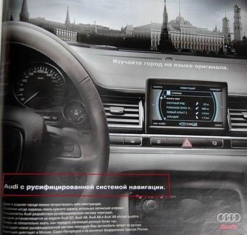 german classical music audi commercial